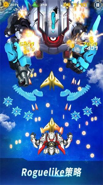 ACE太空射手 截图0