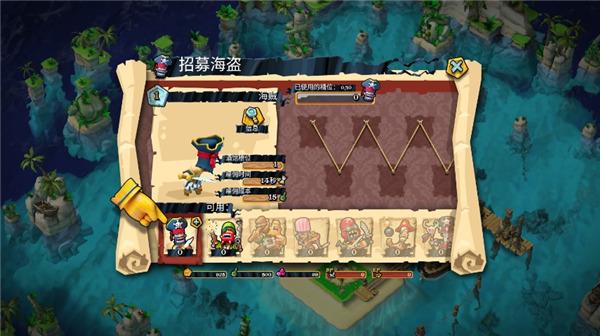 海盗掠夺中文版