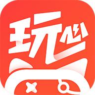 玩心手游盒子客户端 v1.7.0 官方手机版