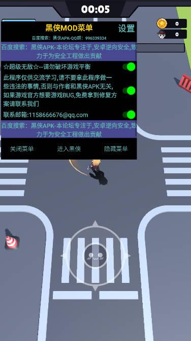 末日奇兵割草游戏无敌版 v0.1 安卓修改版截图3