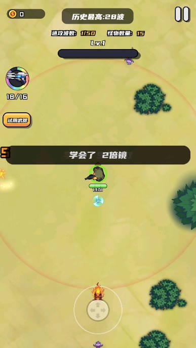 英雄嗜血免广告无限金币钻石体力版 v1.0 安卓版截图2