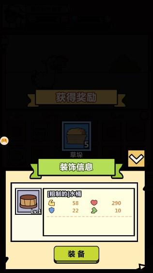 洋葱骑士团官方正版下载(含兑换码) v2.0.2 最新版截图3