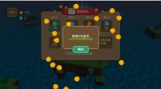 双人像素枪战3d 截图2