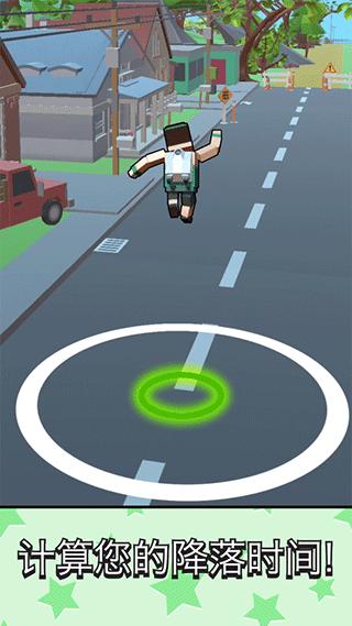 超级跳跳侠最新版 截图1