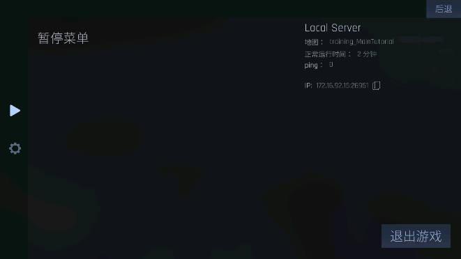 cs1.6联机版无限子弹最新版 v1.03 安卓版截图1