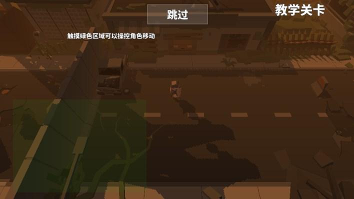 枪手丧尸幸存者正版下载安装 v3.0.4 安卓版截图1