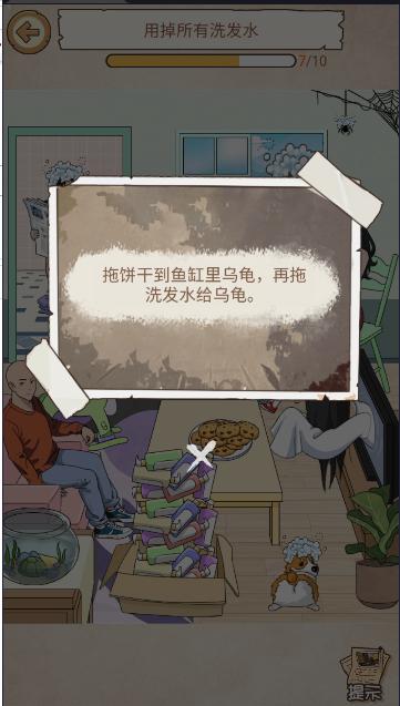 整活我最牛小游戏免广告 v1.1.0 安卓版截图0