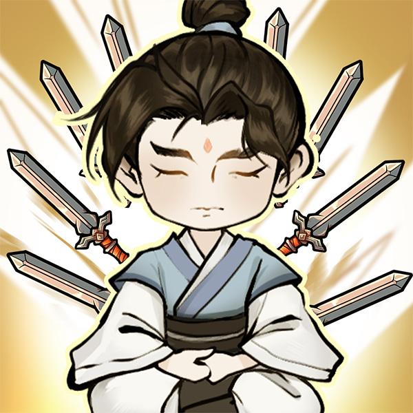我不修仙只练剑免广告无限金币版 v1.0.4 安卓版
