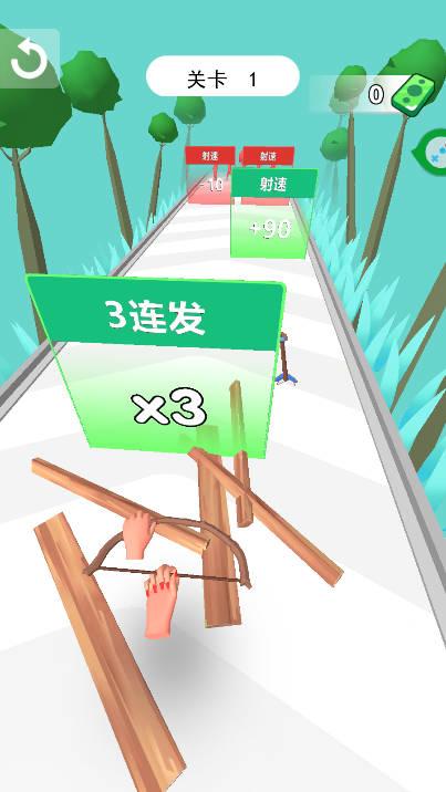 天才弓箭手免广告版 v1.0.1 安卓最新版截图3