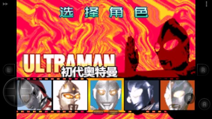 对决奥特曼之激斗英雄安卓直装版 v2023.08.17.18 手机版截图3