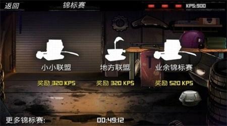 机器人大擂台 截图2
