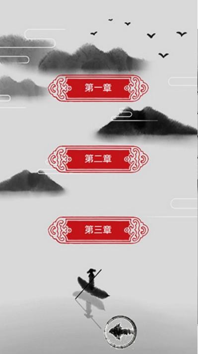 小金鱼历险记 截图1
