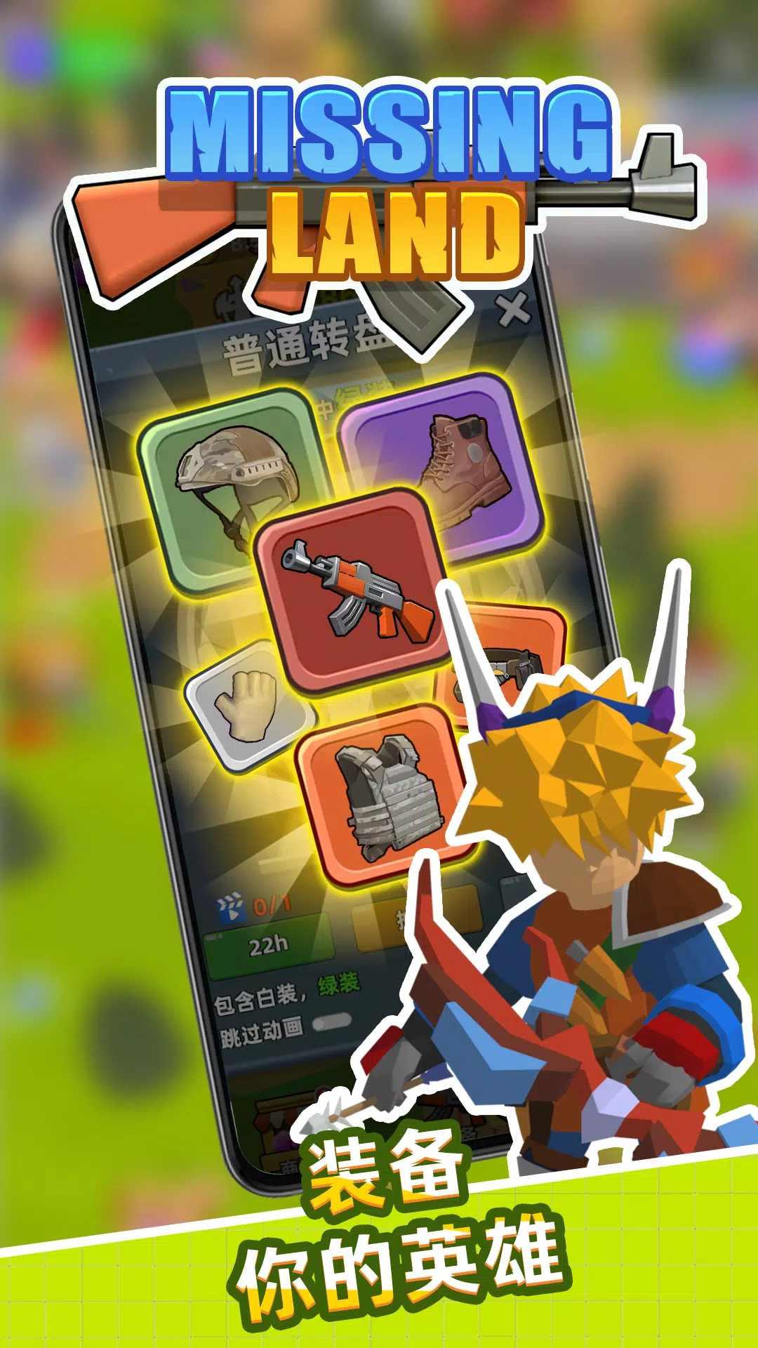 重返文明免广告版 v1.0.47 安卓中文版截图3