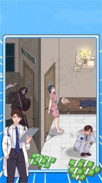 沉浸式解谜体验 截图0