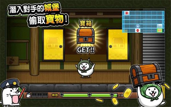 猫咪大怪盗最新版 截图3