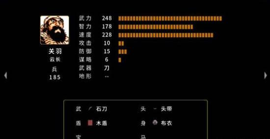 吞食天地刘蜀霸业折相思内置菜单版 v1.19 安卓版截图0
