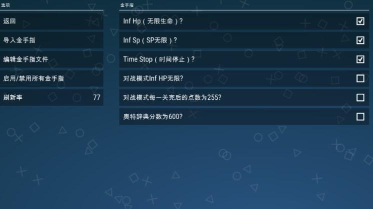 奥特曼格斗进化0中文版内置菜单最新版 v2020.12.23.16 安卓版截图2