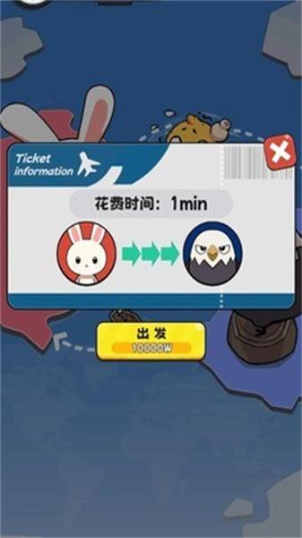 抄底模拟器 截图3