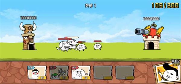 表情乱斗大作战手机版