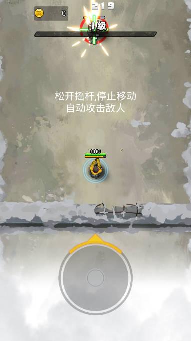 生死枪战金币不减反增版 v1.0.0 安卓版截图0