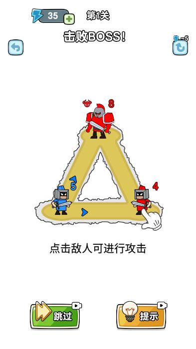疯狂小兵免广告获得奖励版 v1.0.0.1 安卓最新版截图0