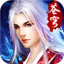紫府苍穹 