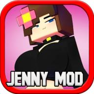 我的世界珍妮模组完整版无遮瑕手机版(Jenny Mod) v5.80 安卓中文版