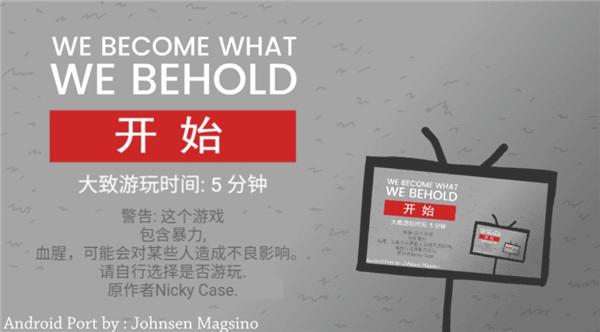 拍照也疯狂最新版 截图3
