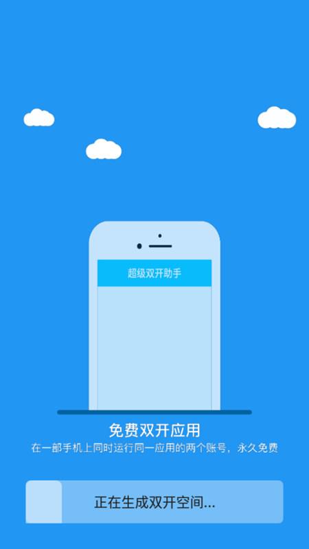 冷颜国体框架正版下载官方正版 v12.0.6.0 安卓最新版截图1