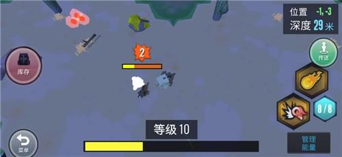 动物融合模拟器正版 截图3