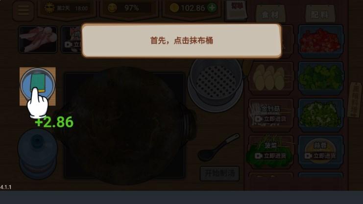 收纳达人物语模拟器免广告获取奖励 v2.0 安卓版截图1