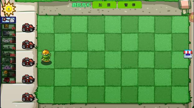 僵尸植物进化战争杂交版游戏 v4.3.1 安卓版截图2