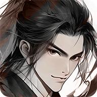 带着开挂系统去修仙无限货币免广告版 v1.14 安卓版