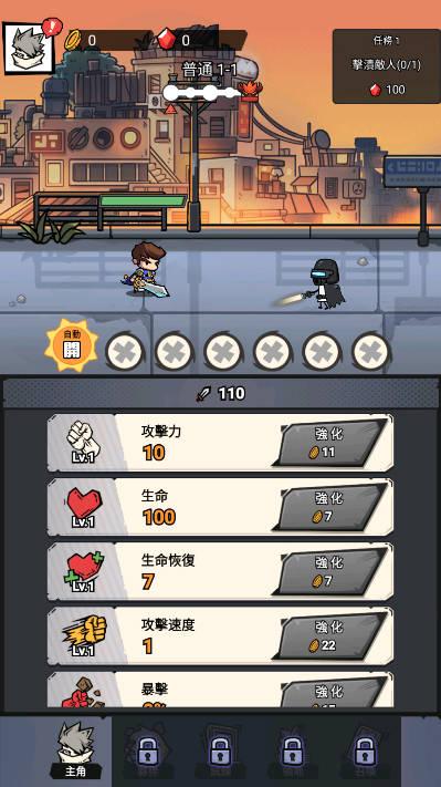 疯狂全明星小游戏 v1.1.7 安卓手机版截图1