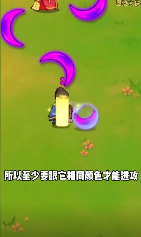 墨迹大侠游戏最新版2024 v1.0 安卓版截图3