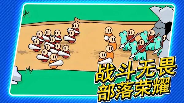模拟战争游戏 截图2