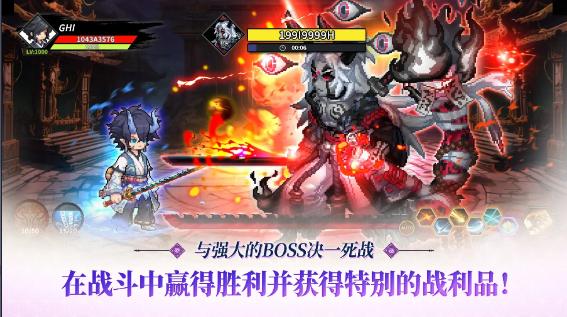 退魔剑士养成折相思内置mod菜单版 v0.8.0 安卓中文版截图3