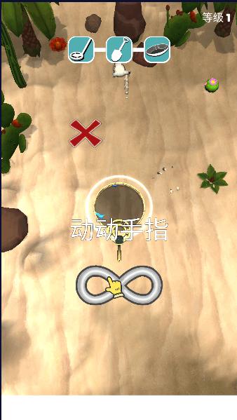 淘金狂热游戏免广告获得奖励版 v1.5.2 安卓中文版截图1
