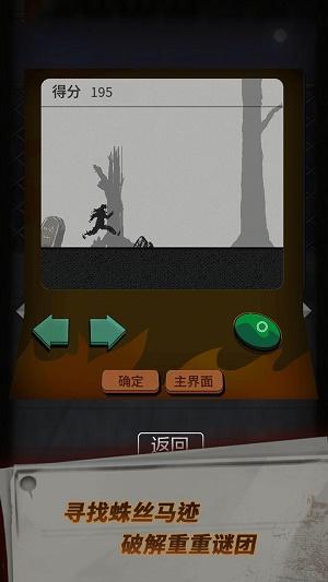 恐怖玩偶1游乐园手机版 截图1