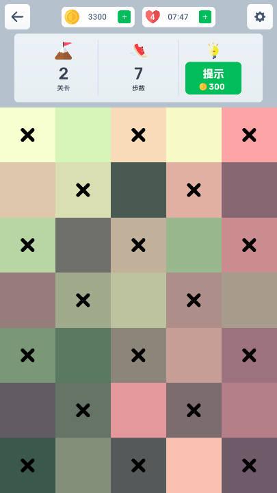 眼神针不戳2D免广告版 v1.0.0 安卓版截图2