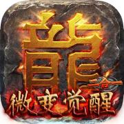 小鱼传奇冰雪三职业版 v1.0.0 安卓手机版