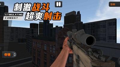 叫我枪神 截图0