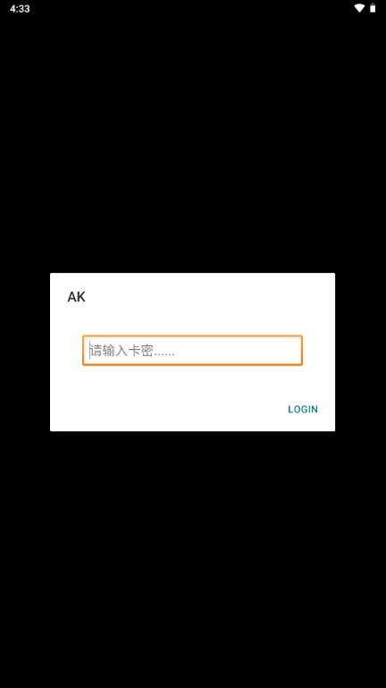 暗区突围毒药直装 v99.9.9 最新版截图0