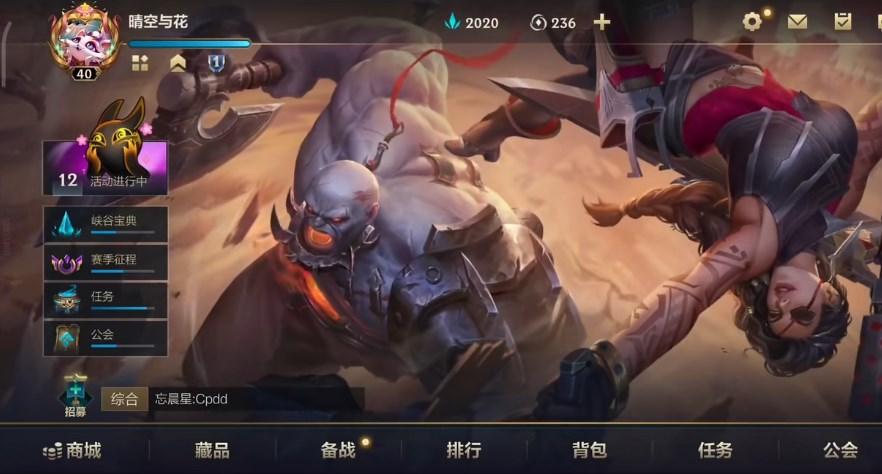 英雄联盟手游一键帧率120修改器 v1.0 安卓版截图0
