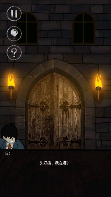 有本事来开门免广告版 v1.4.0 安卓最新版截图0