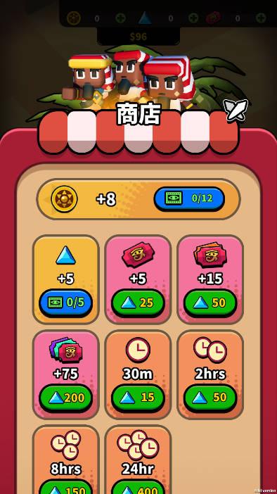 袖珍埃及城市免广告最新版(Pocket Egypt City) v1.1.2 安卓中文版截图2