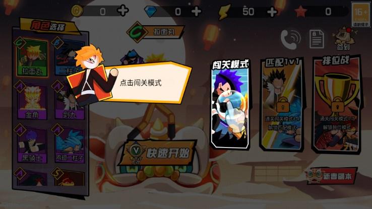 英雄奇幻大作战免广告获取奖励 v1.0 手机版截图1