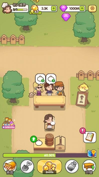 街边小摊游戏免广告无限钻石版(Idle Snack Bar) v1.0 手机版截图3
