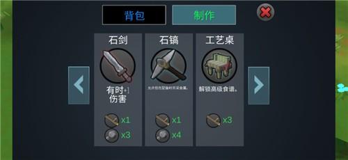 动物融合模拟器正版 截图2