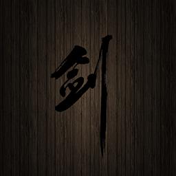 口袋剑神二无限金钱版 v1.5 安卓版